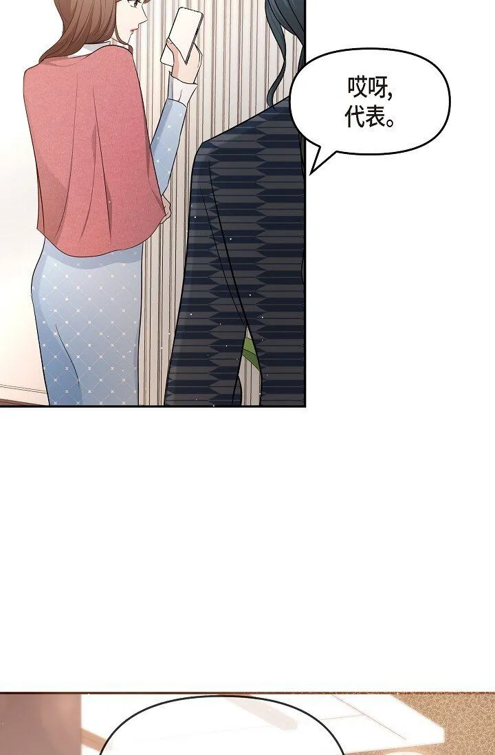 25 能克服心理阴影吗？ 第62页