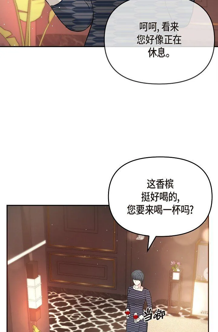 25 能克服心理阴影吗？ 第64页