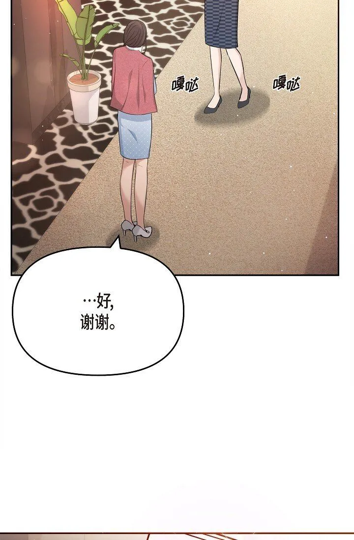 25 能克服心理阴影吗？ 第65页