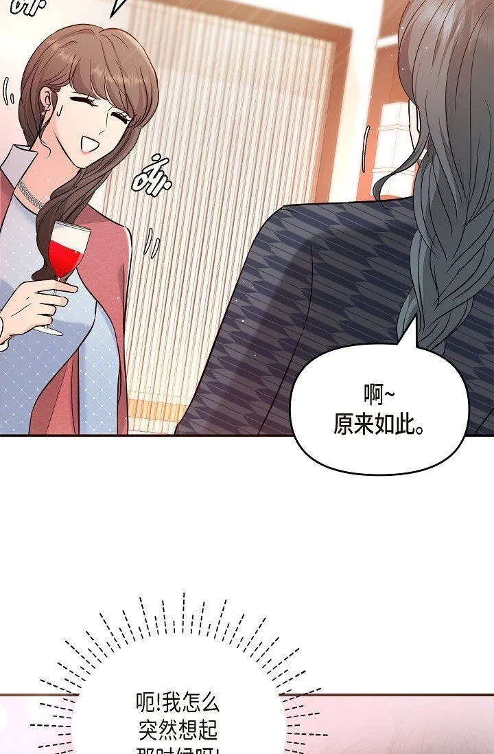 25 能克服心理阴影吗？ 第74页