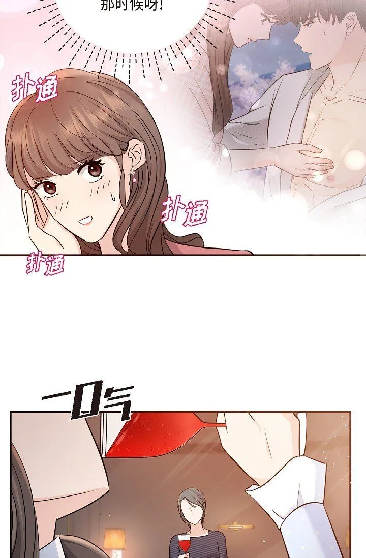 25 能克服心理阴影吗？ 第75页