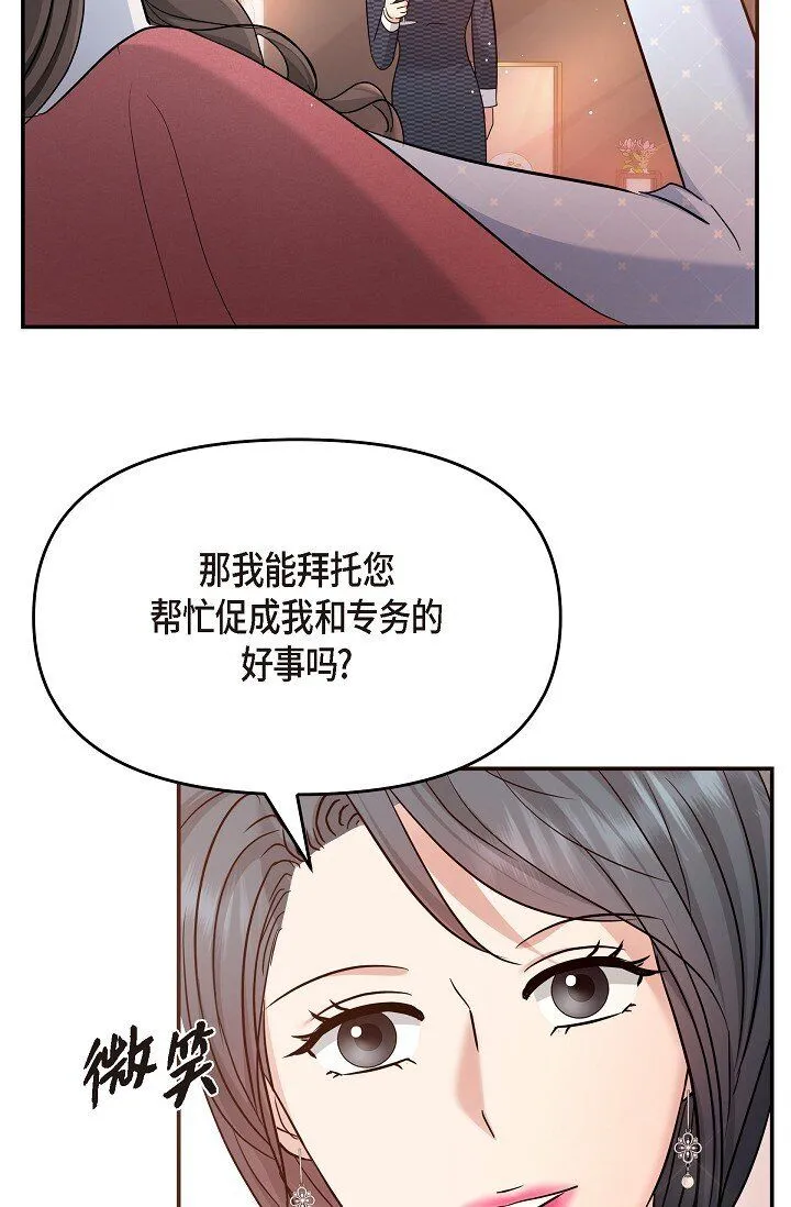 25 能克服心理阴影吗？ 第76页