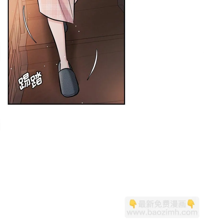 22 过生日 第8页