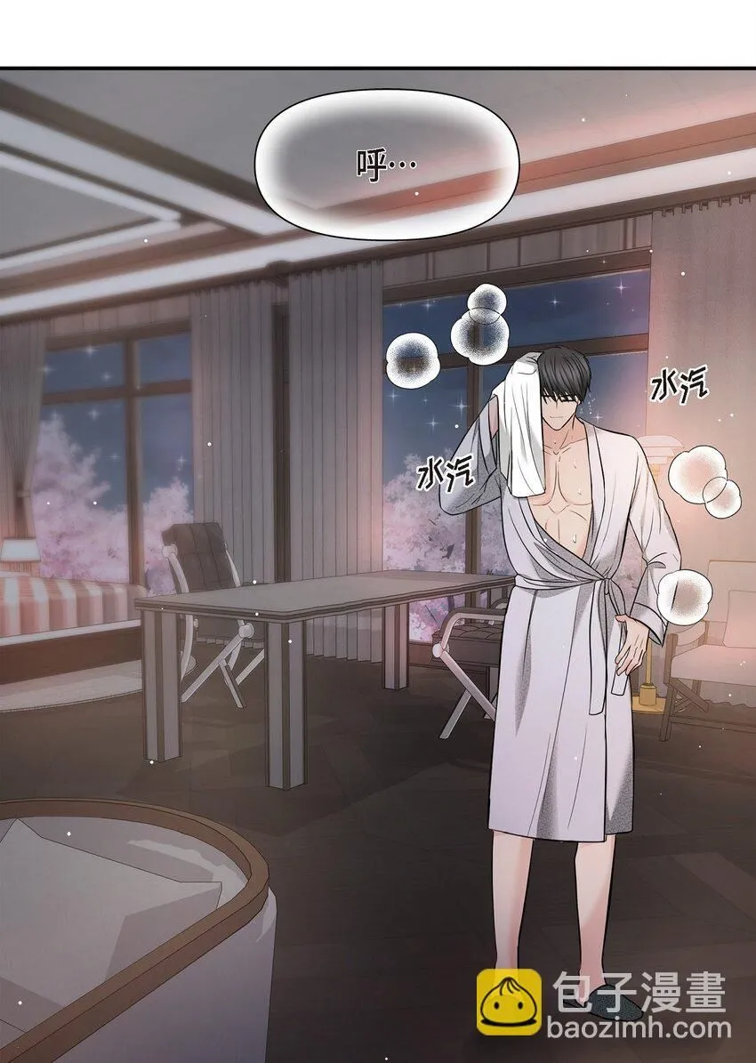 22 过生日 第9页