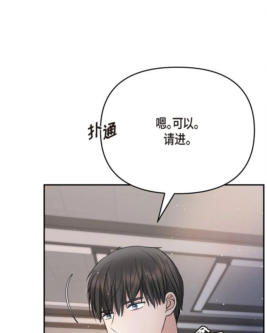 22 过生日 第12页