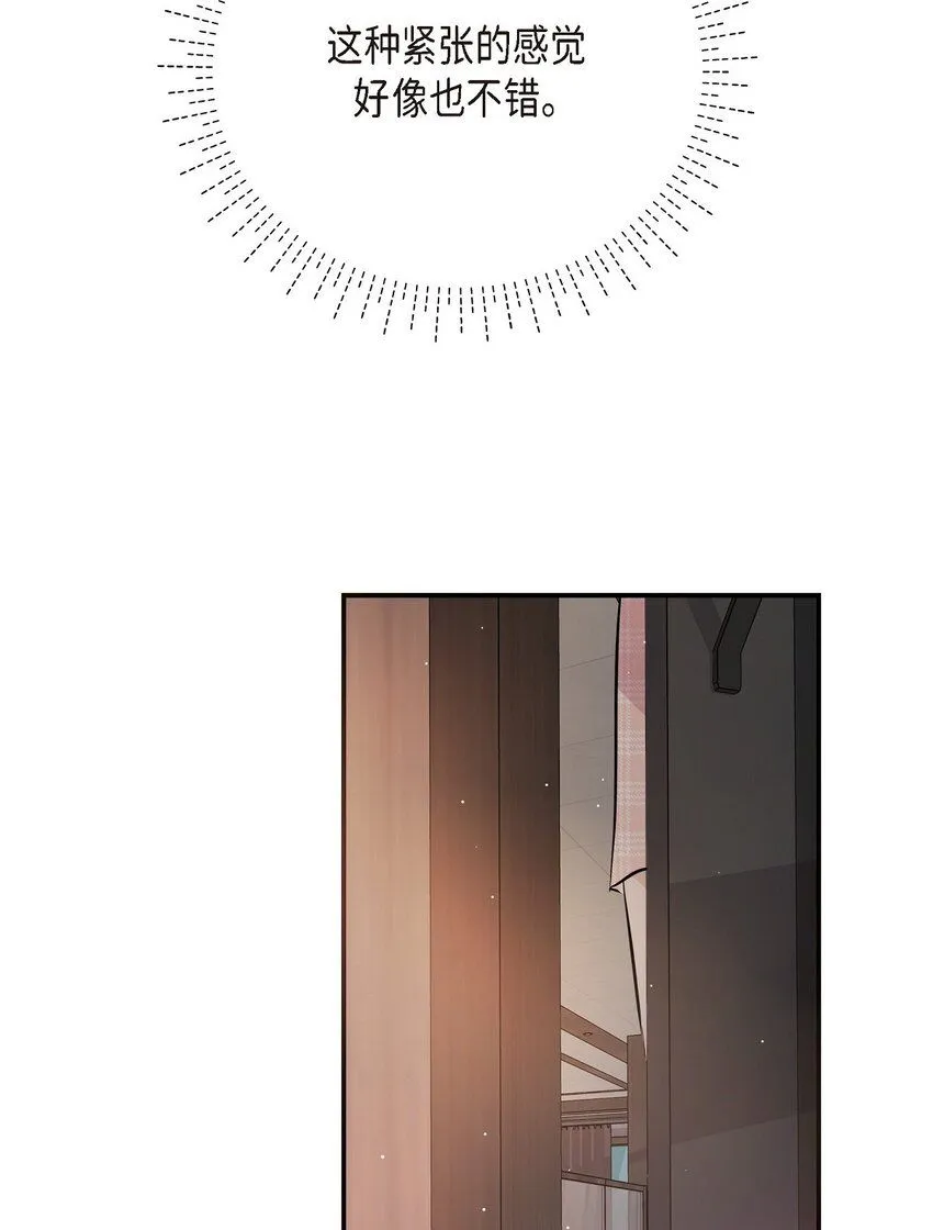 22 过生日 第14页