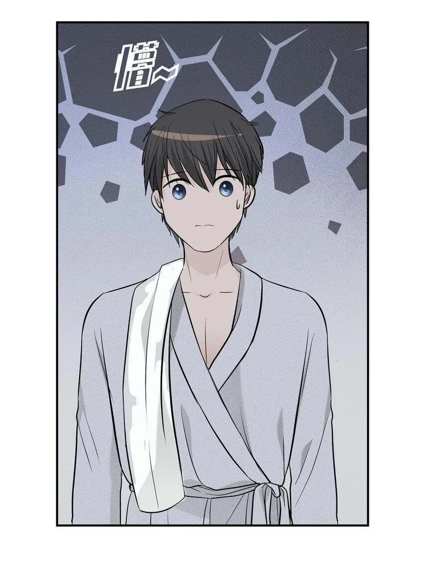 22 过生日 第17页