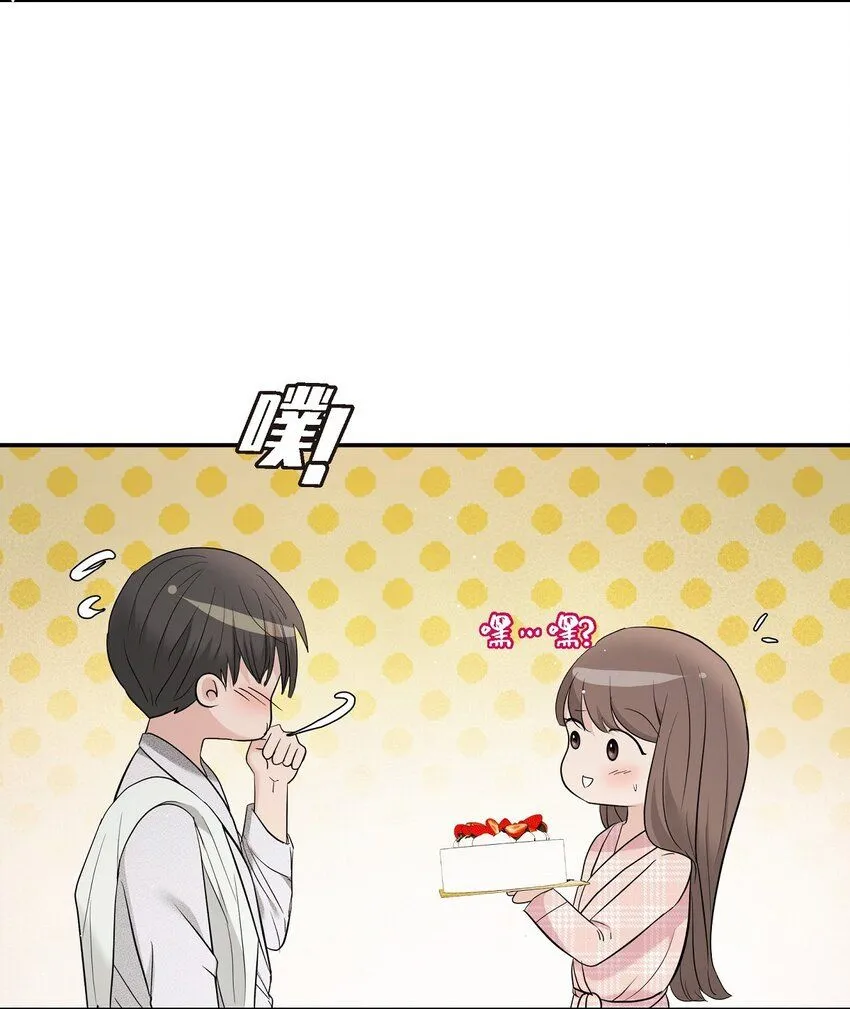 22 过生日 第19页