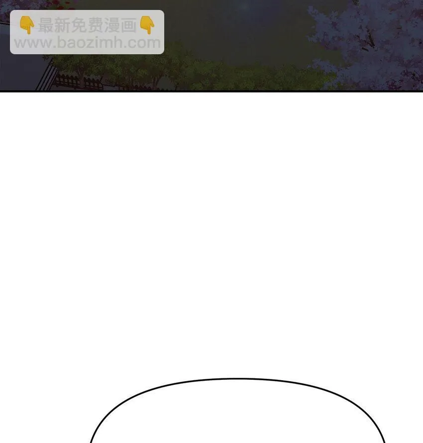 22 过生日 第26页