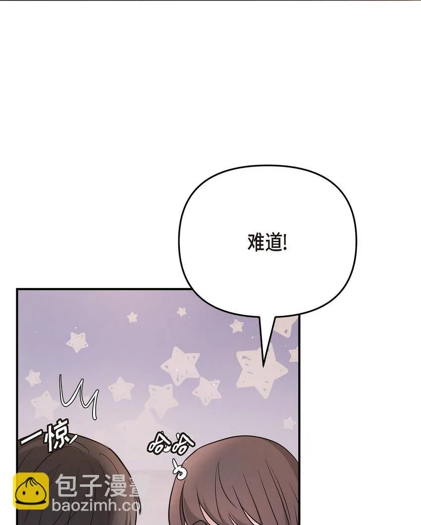 22 过生日 第34页
