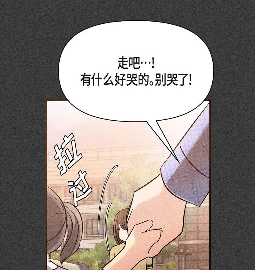 22 过生日 第46页