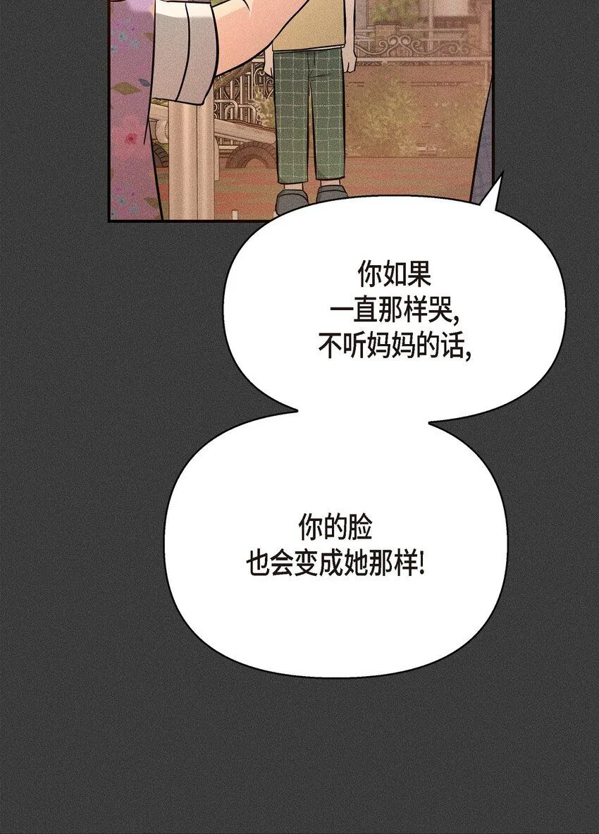 22 过生日 第47页