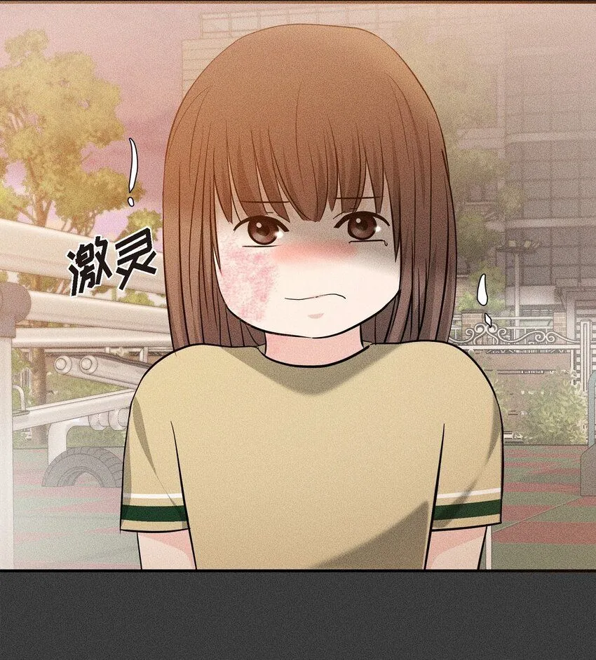 22 过生日 第48页