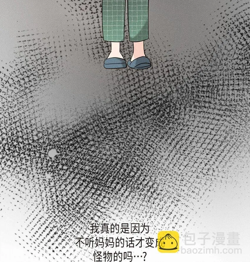 22 过生日 第52页