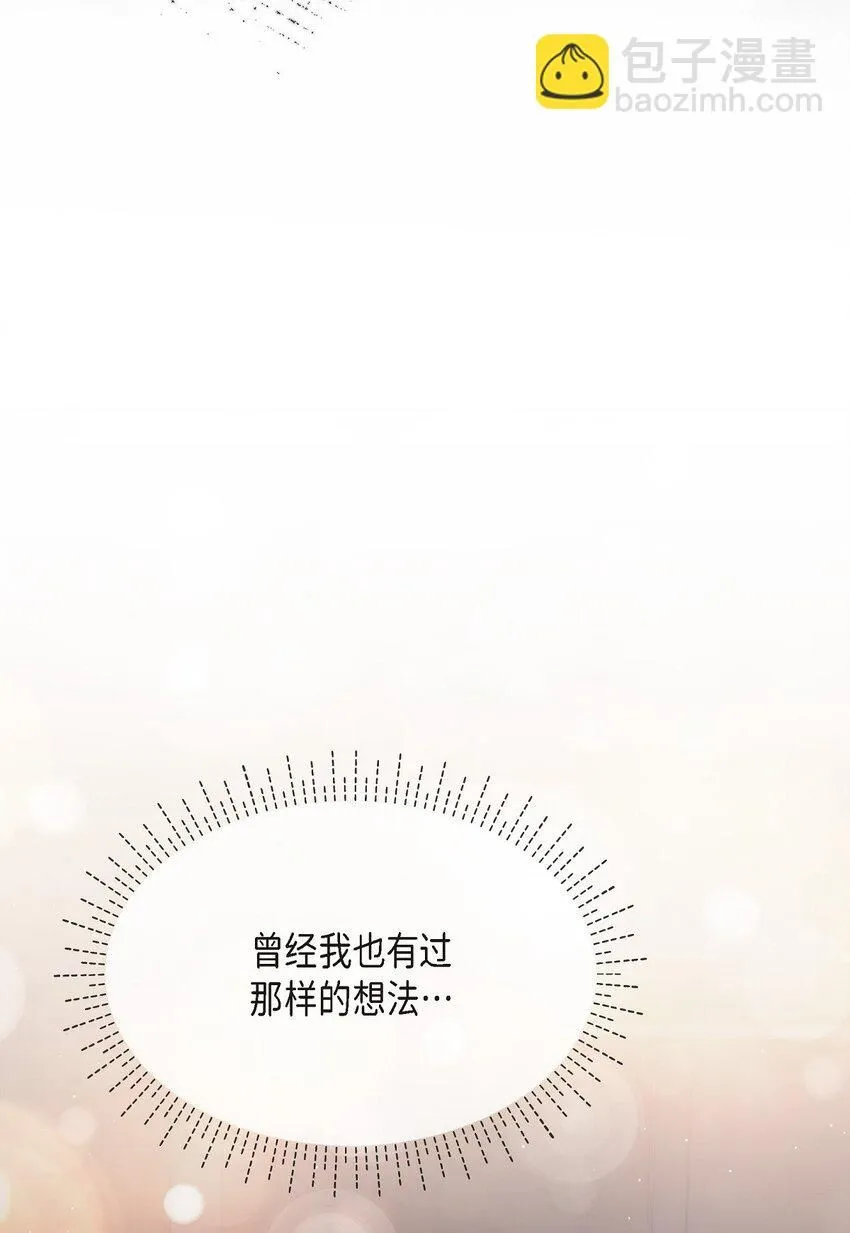 22 过生日 第53页