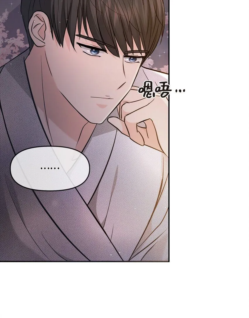 22 过生日 第55页
