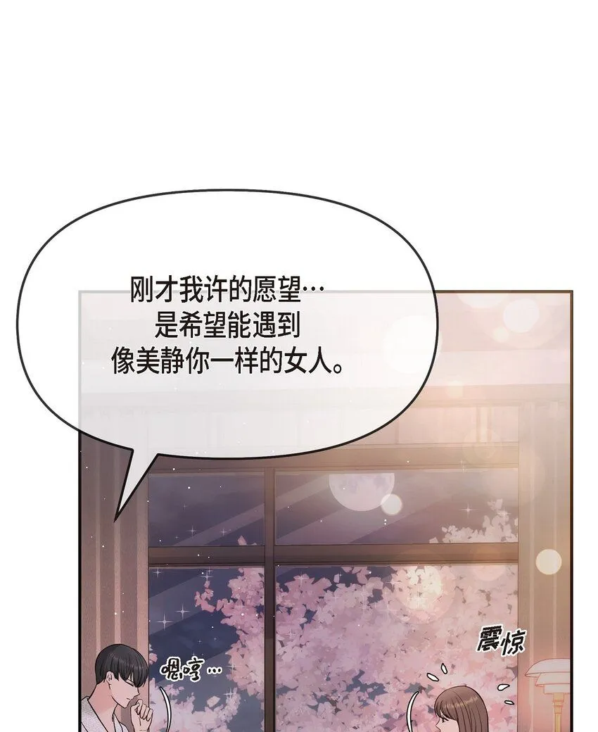 22 过生日 第56页