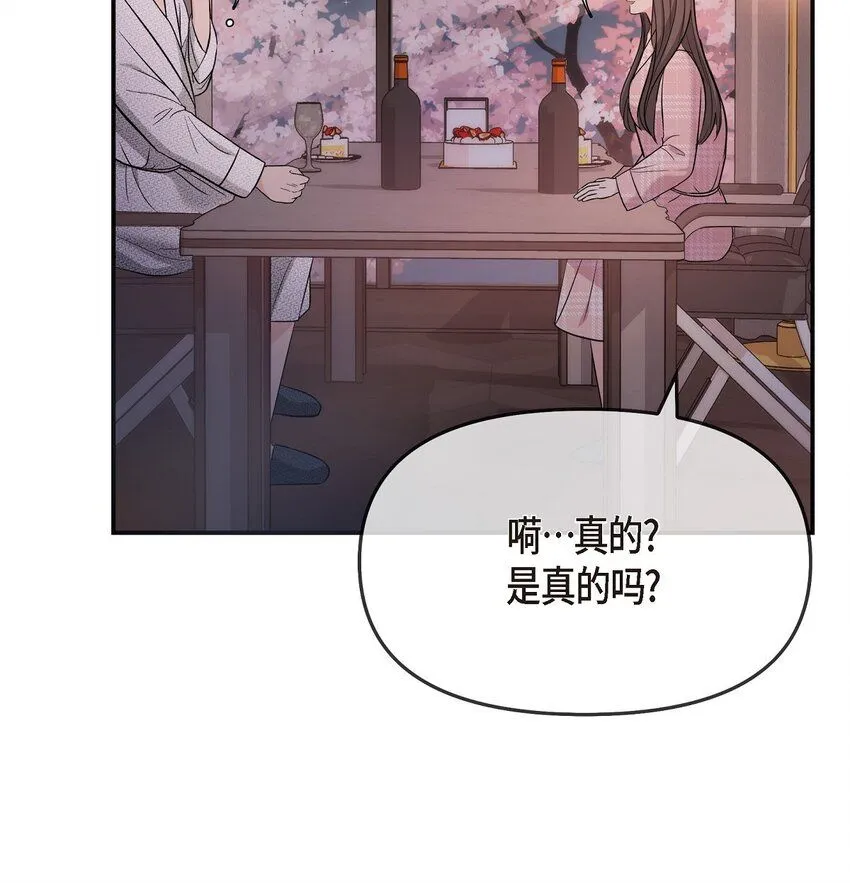 22 过生日 第57页