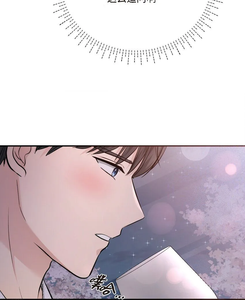 22 过生日 第65页