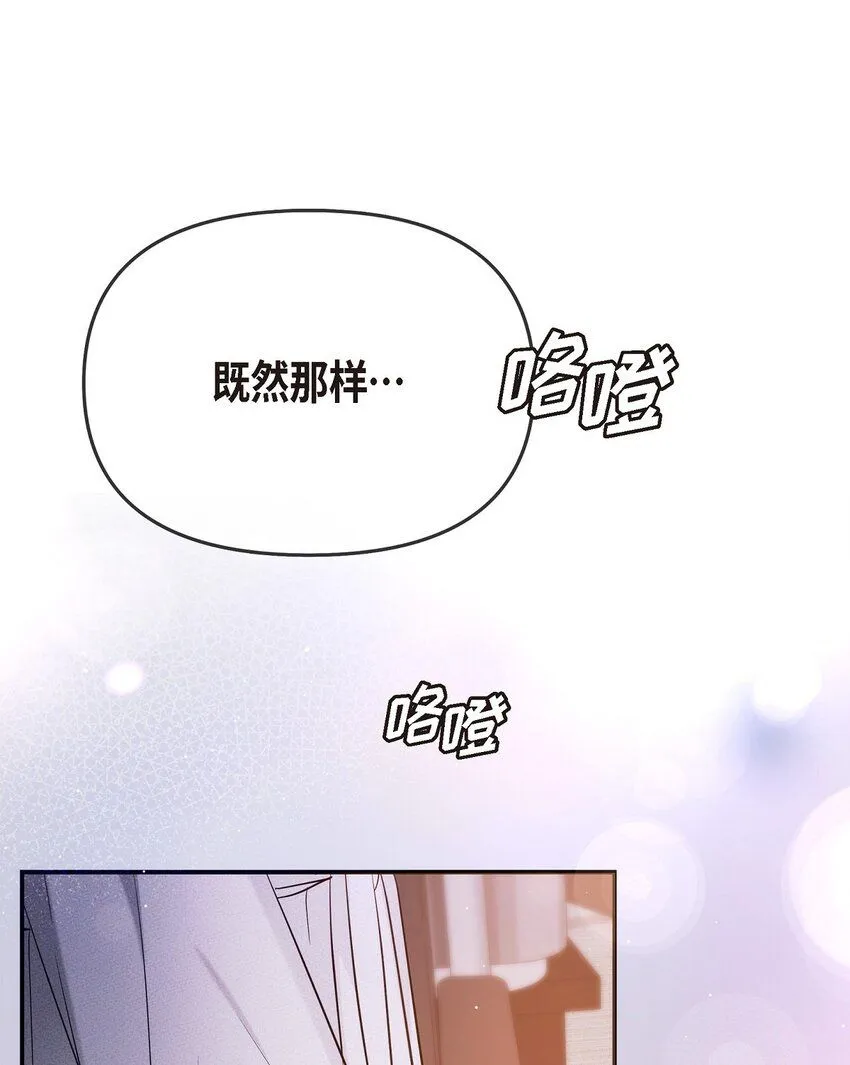 22 过生日 第72页