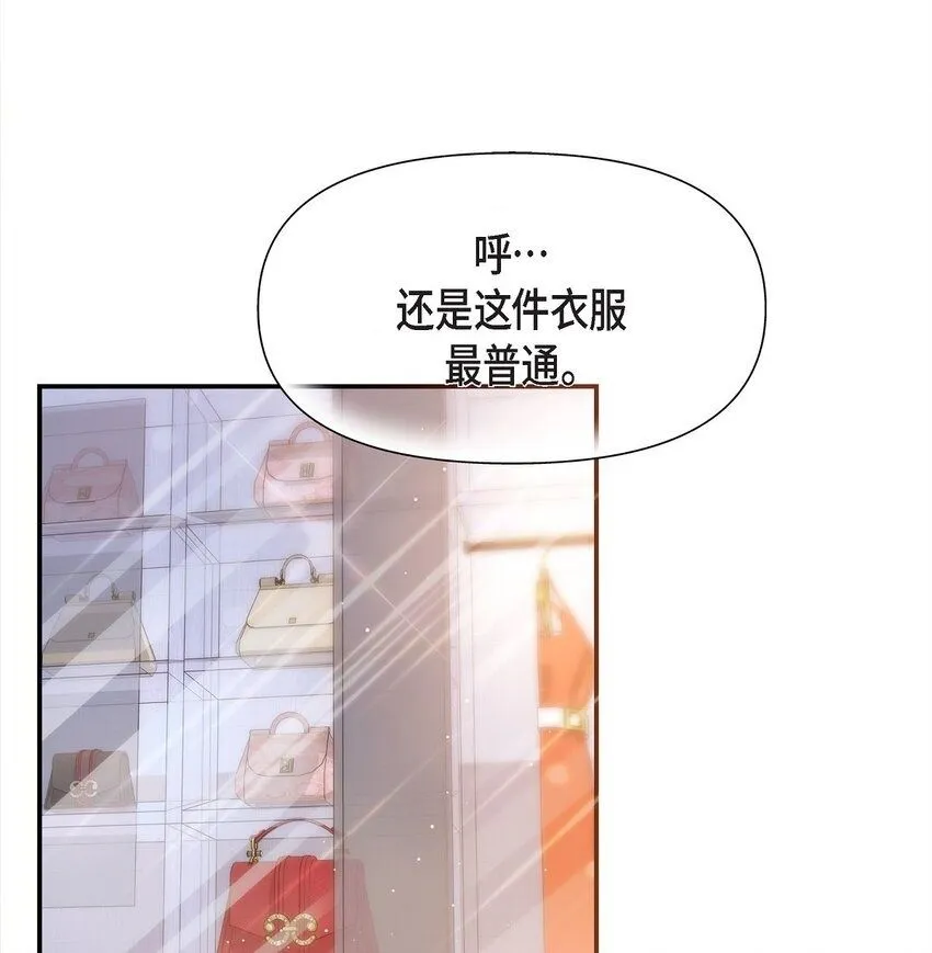 21 态度真够冷的 第2页