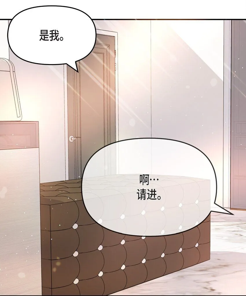 21 态度真够冷的 第4页