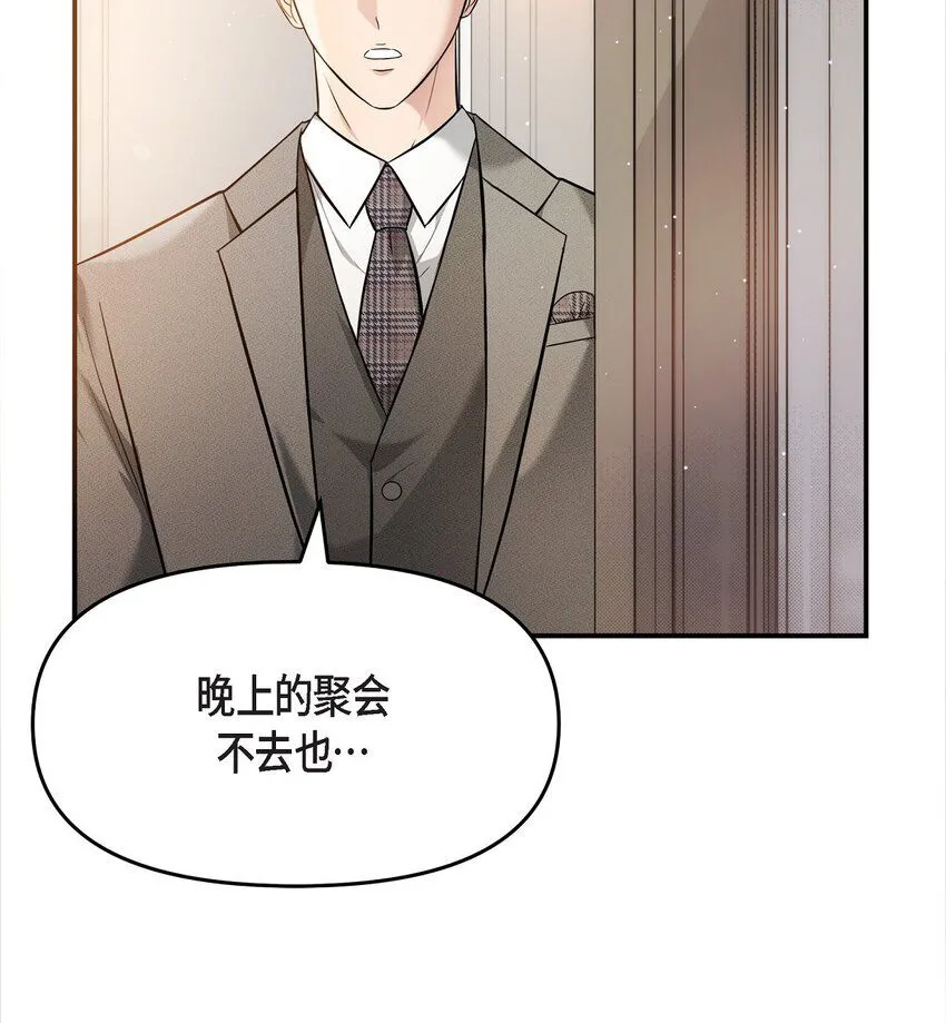 21 态度真够冷的 第6页