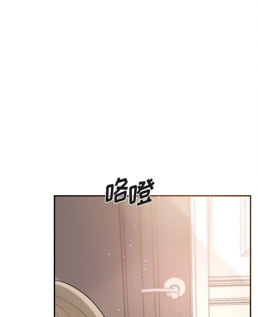 21 态度真够冷的 第11页