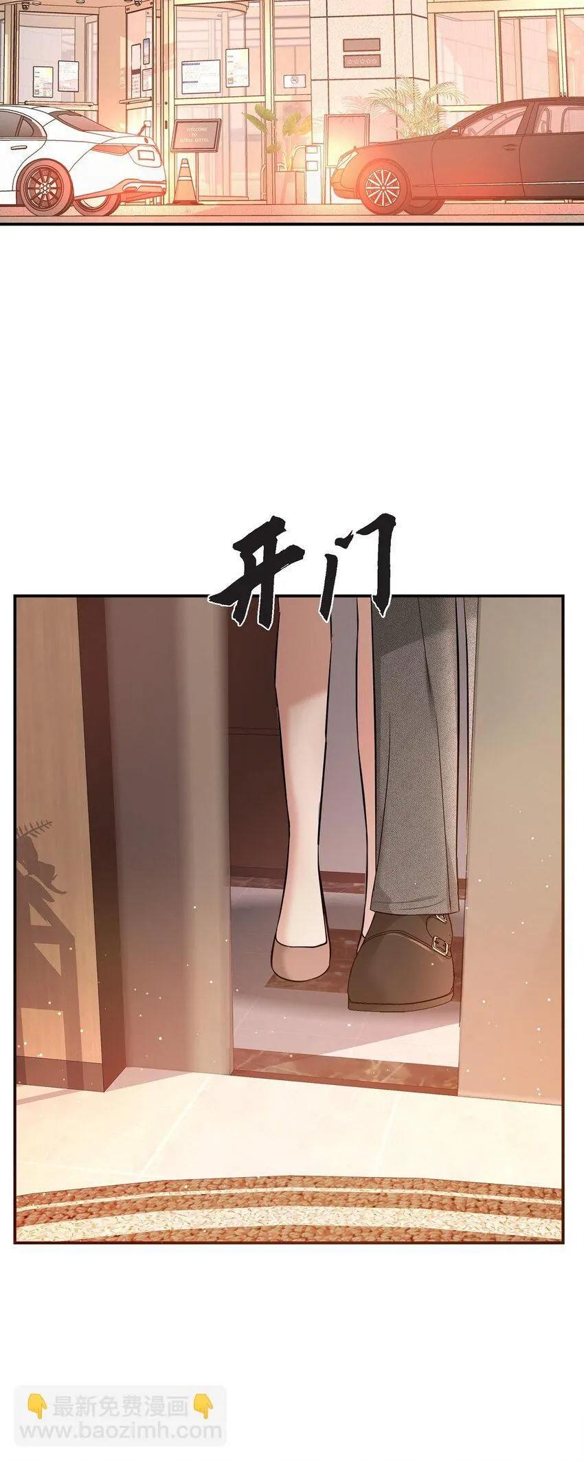 21 态度真够冷的 第22页