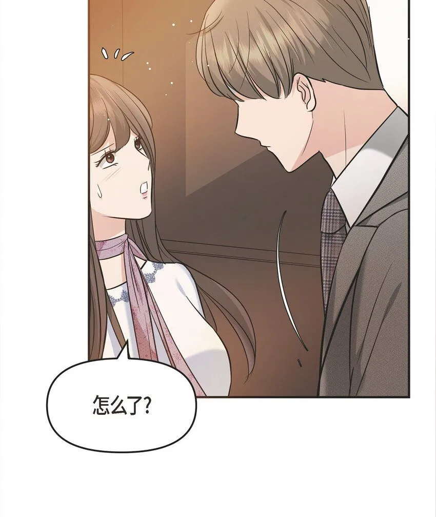 21 态度真够冷的 第27页