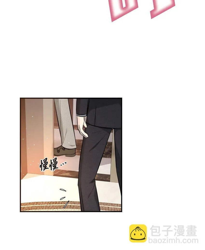 21 态度真够冷的 第30页