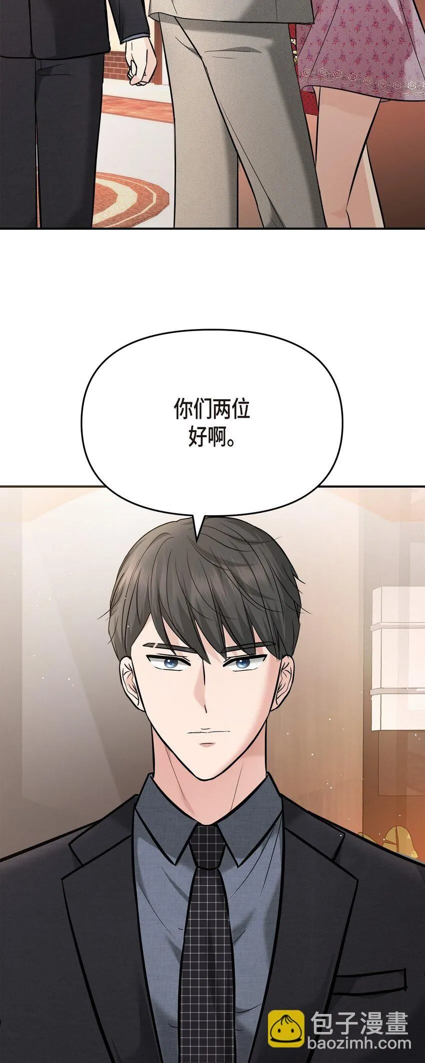 21 态度真够冷的 第32页