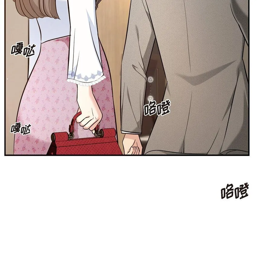 21 态度真够冷的 第36页