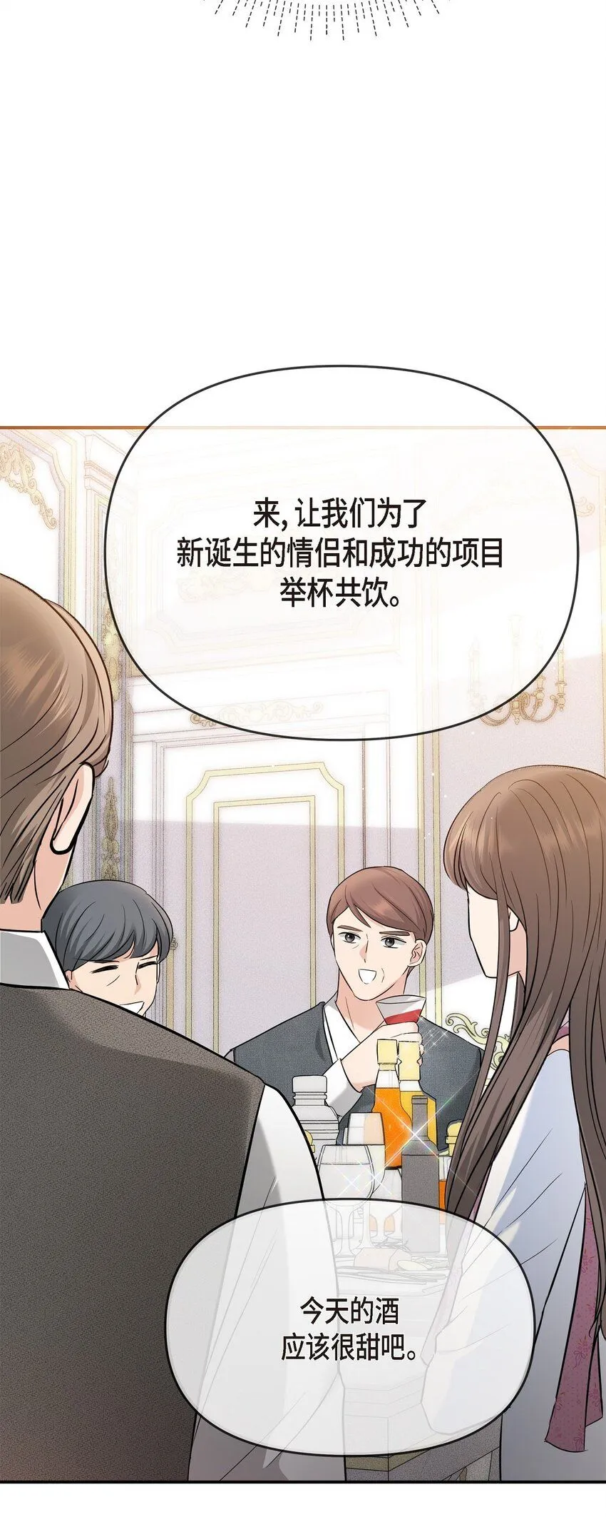 21 态度真够冷的 第42页