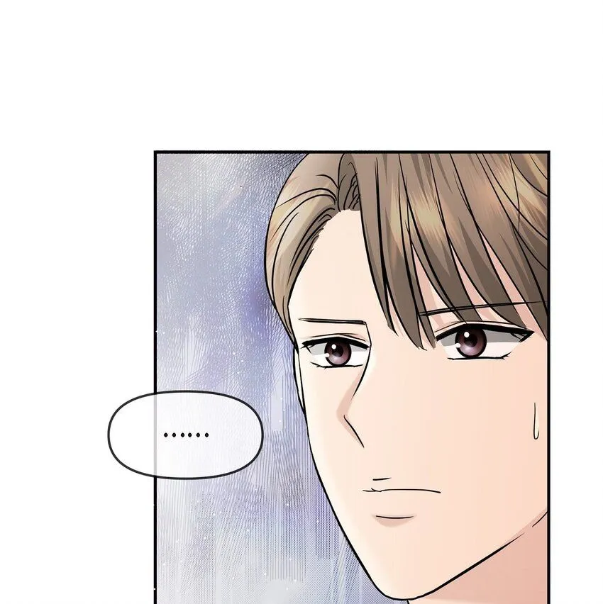21 态度真够冷的 第64页