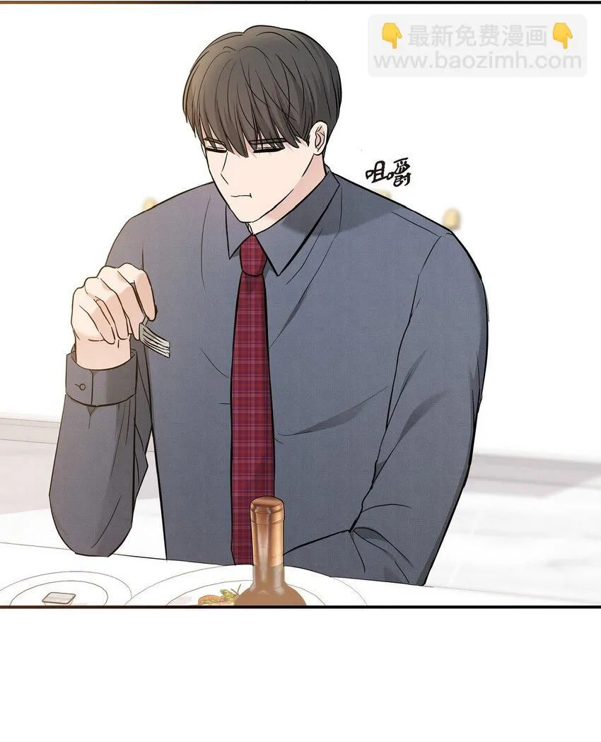 21 态度真够冷的 第69页