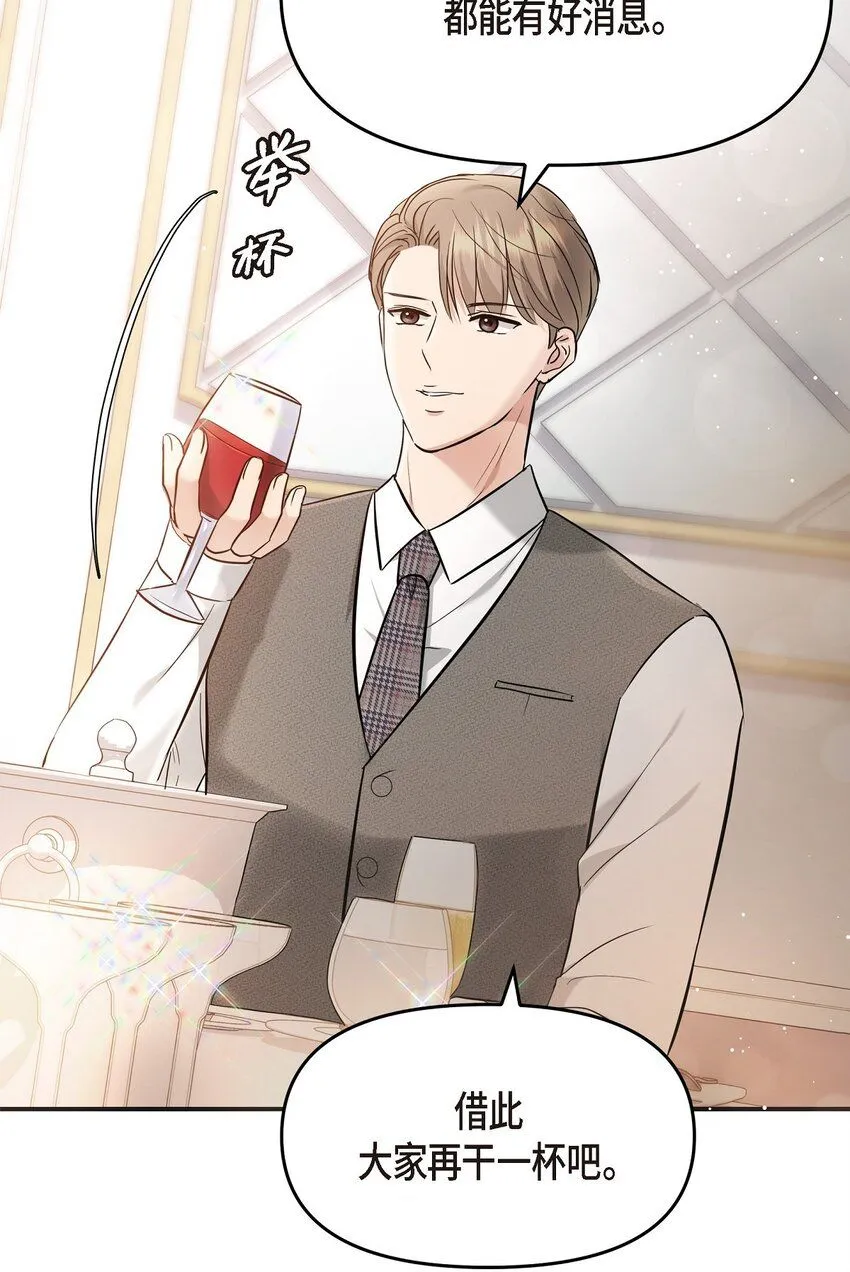 21 态度真够冷的 第72页
