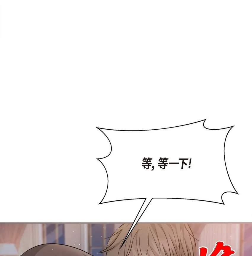 19 这可是你先开始的 第20页