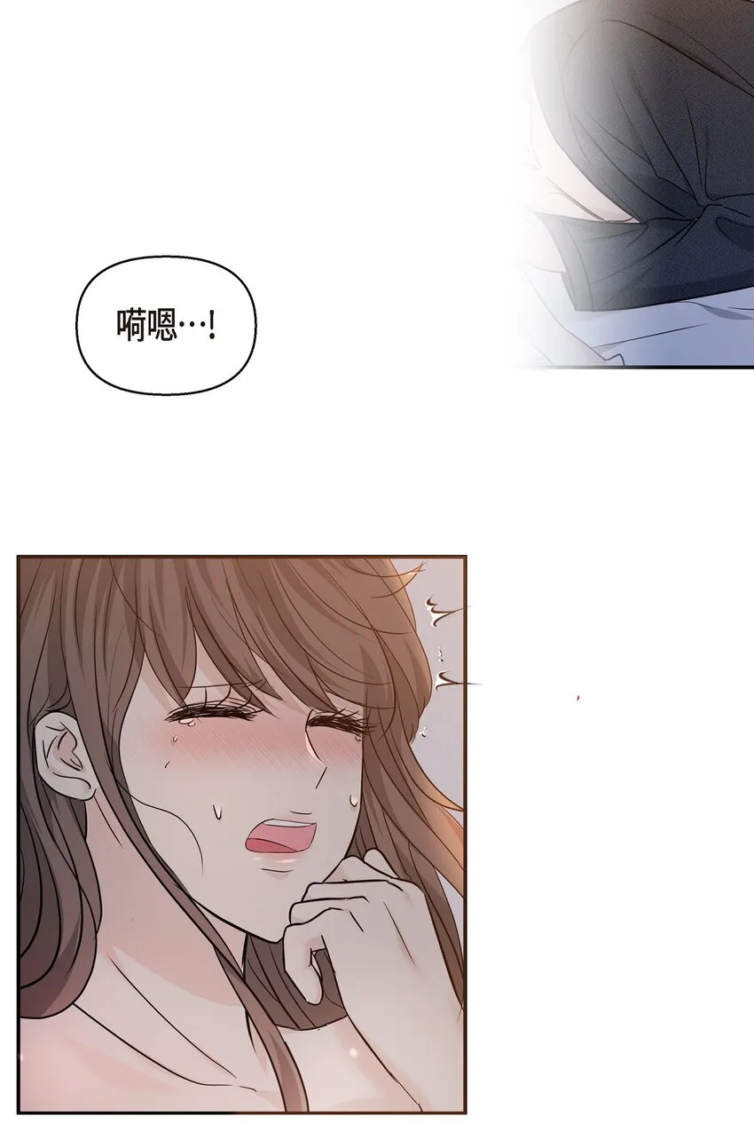 19 这可是你先开始的 第41页