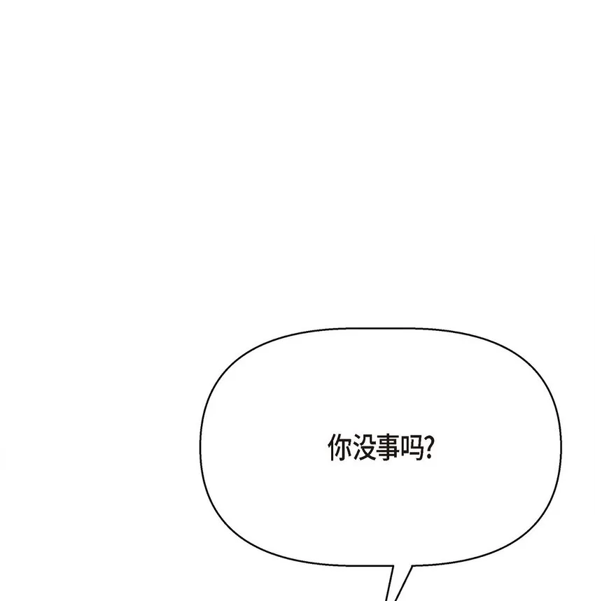 19 这可是你先开始的 第42页