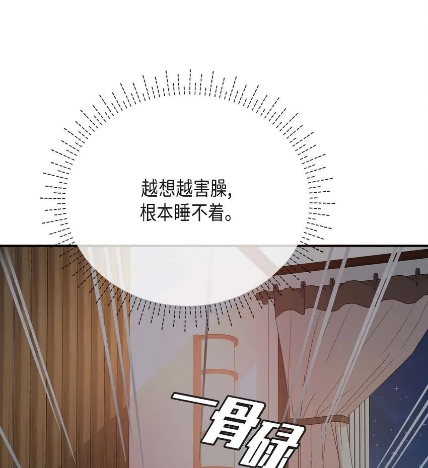 18 跟踪 第3页