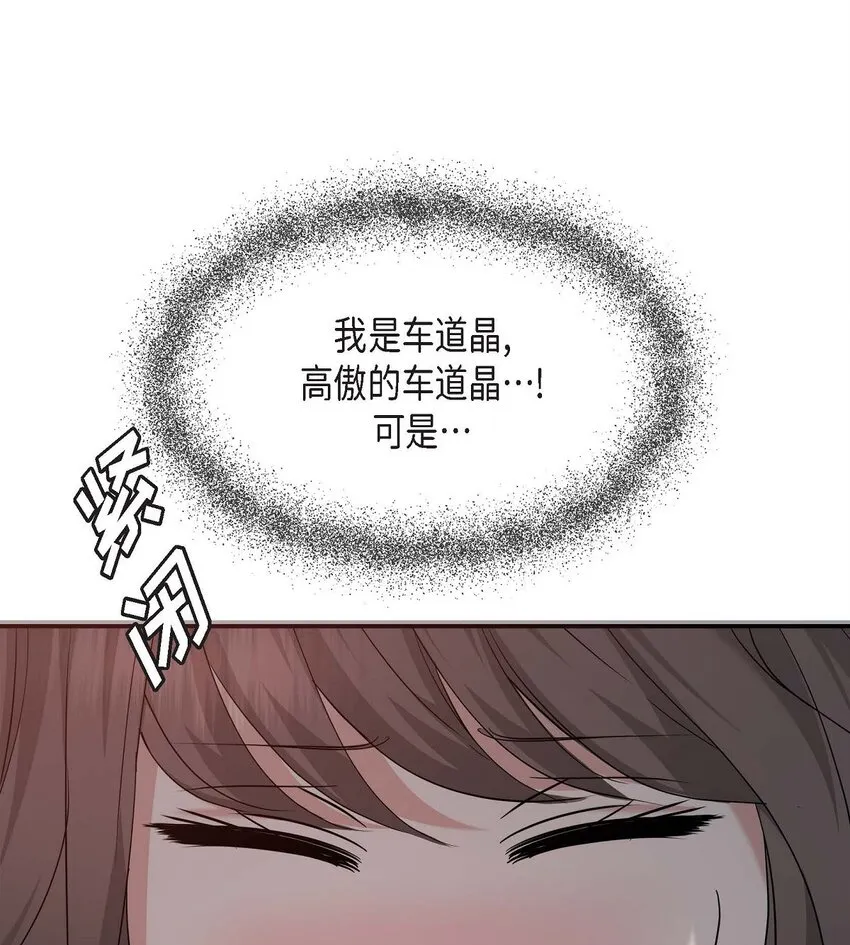 18 跟踪 第5页