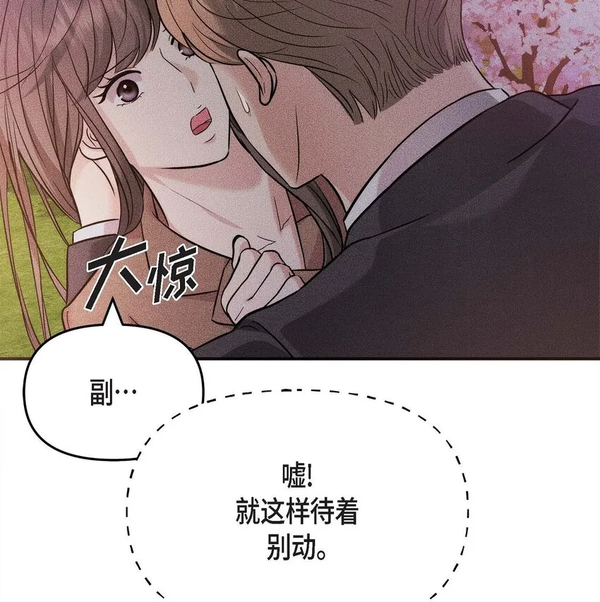 18 跟踪 第9页