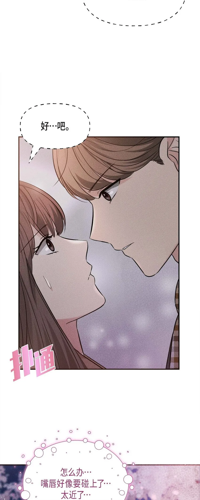18 跟踪 第11页