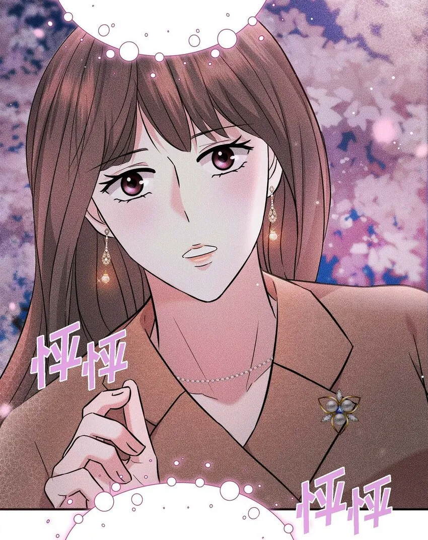 18 跟踪 第12页