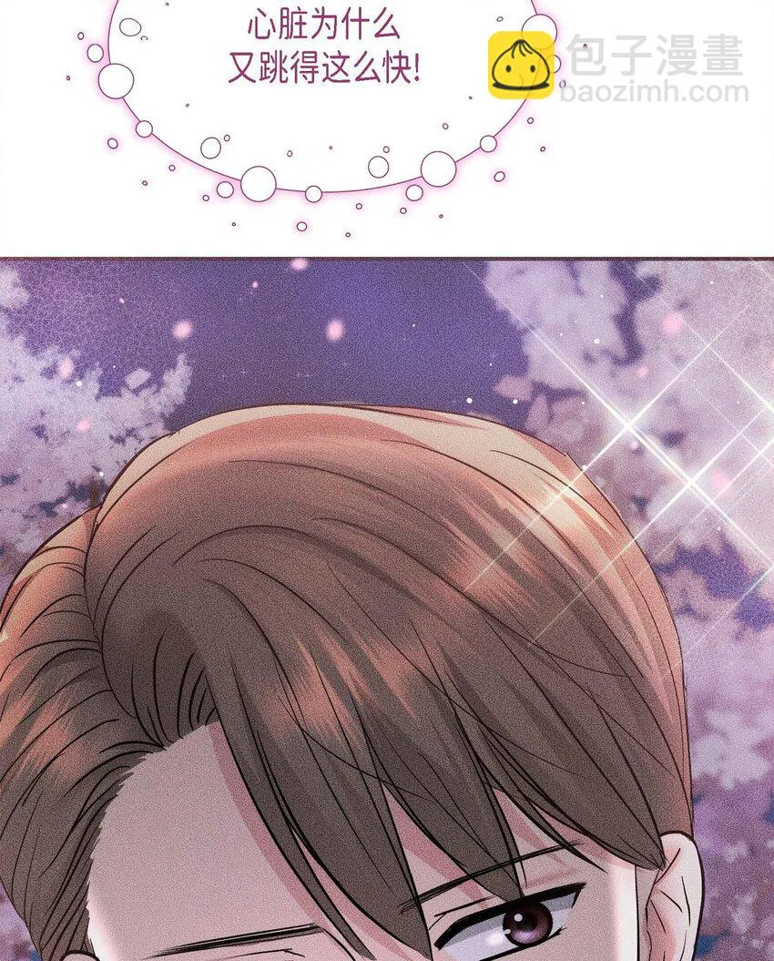 18 跟踪 第13页