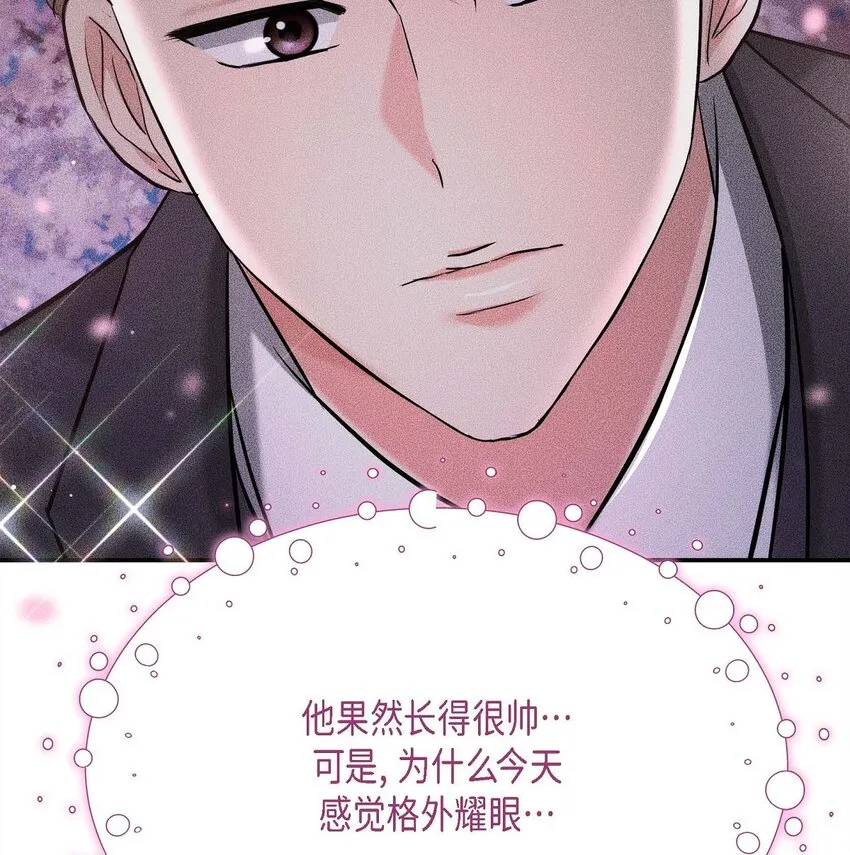 18 跟踪 第14页