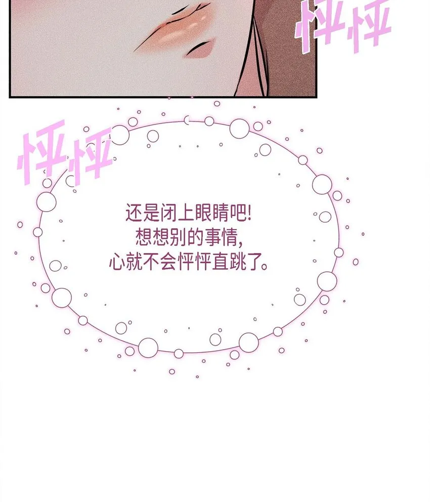 18 跟踪 第16页