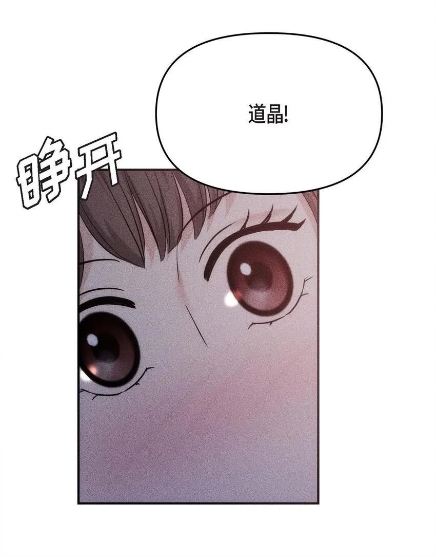 18 跟踪 第19页