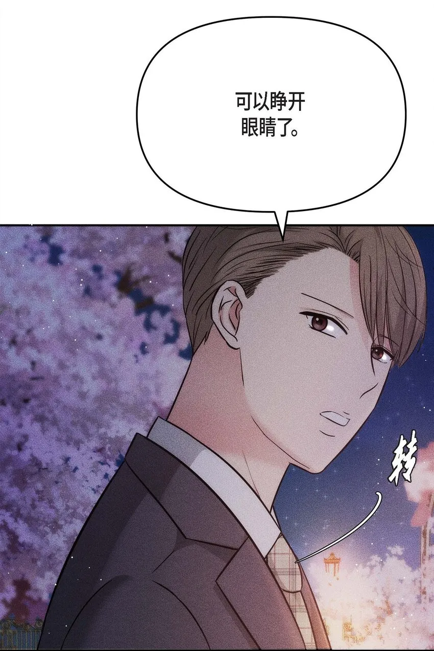 18 跟踪 第20页
